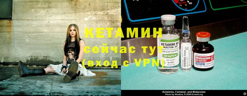 гидра онион  Дзержинский  КЕТАМИН ketamine  где найти  